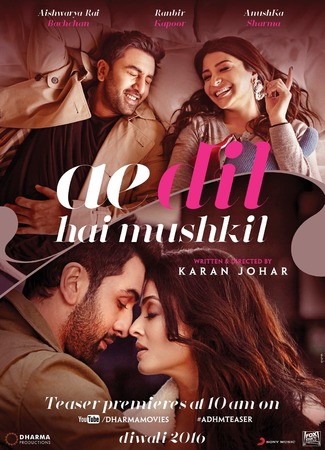 кино Дела сердечные (Oh heart is difficult: Ae Dil Hai Mushkil) 30.01.23