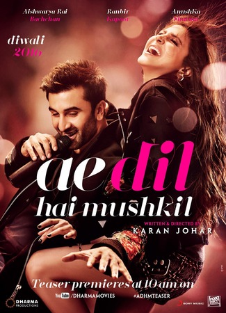 кино Дела сердечные (Oh heart is difficult: Ae Dil Hai Mushkil) 30.01.23