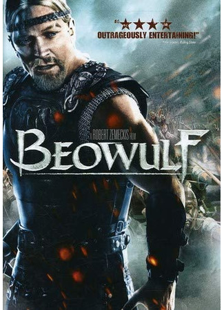 кино Беовульф (Beowulf) 01.02.23