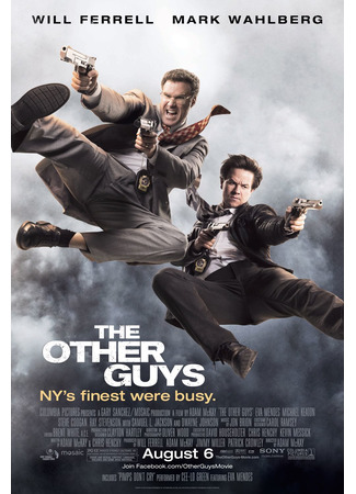 кино Копы в глубоком запасе (The Other Guys) 02.02.23