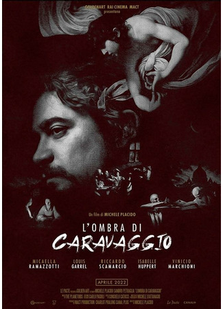 кино Тень Караваджо (L&#39;ombra di Caravaggio) 03.02.23