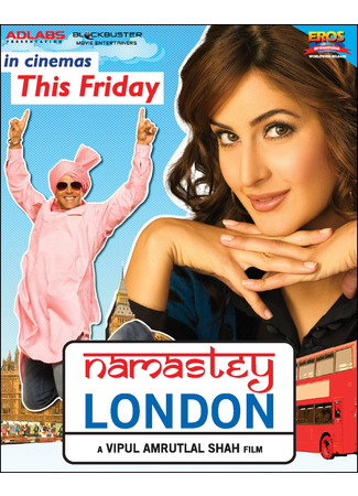 кино Намасте Лондон (Namastey London) 04.02.23