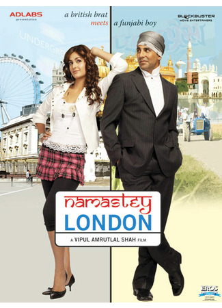 кино Намасте Лондон (Namastey London) 04.02.23