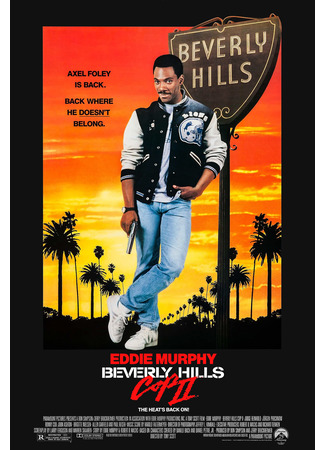 кино Полицейский из Беверли-Хиллз 2 (Beverly Hills Cop II) 09.02.23