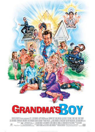 кино Grandma&#39;s Boy (Мальчик на троих) 13.02.23