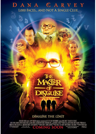 кино Мастер перевоплощения (The Master of Disguise) 13.02.23