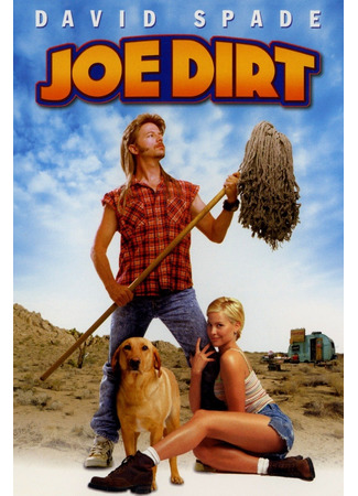 кино Приключения Джо Грязнули (Joe Dirt) 13.02.23