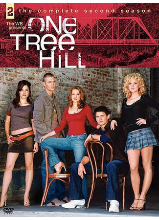 кино Холм одного дерева (One Tree Hill) 16.02.23