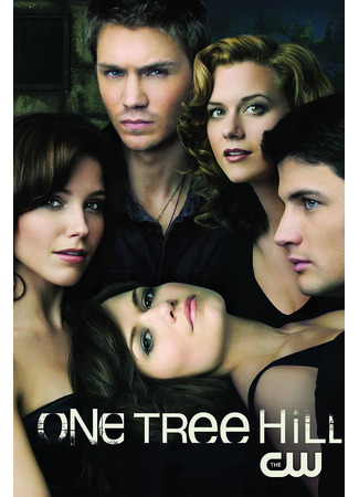 кино Холм одного дерева (One Tree Hill) 16.02.23