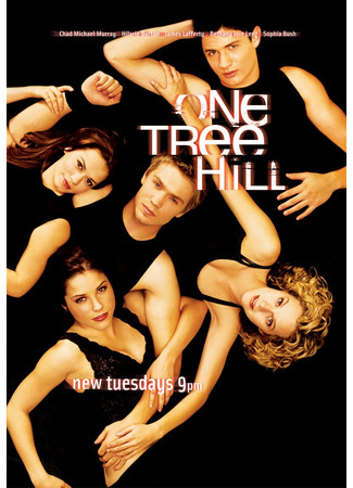 кино Холм одного дерева (One Tree Hill) 16.02.23