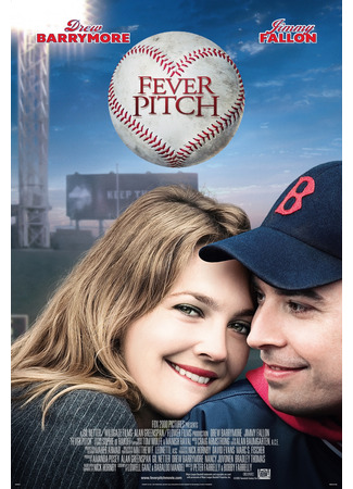 кино Бейсбольная лихорадка (Fever Pitch) 20.02.23