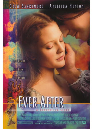 кино История вечной любви (Ever After) 20.02.23