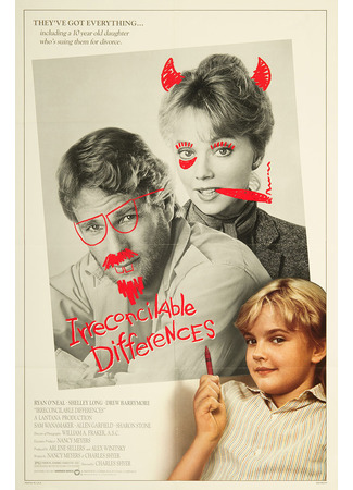 кино Непримиримые противоречия (Irreconcilable Differences) 28.02.23