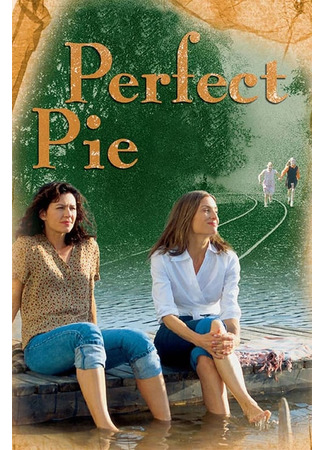 кино Perfect Pie (Идеальный пирог) 04.03.23