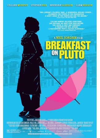 кино Breakfast on Pluto (Завтрак на Плутоне) 04.03.23