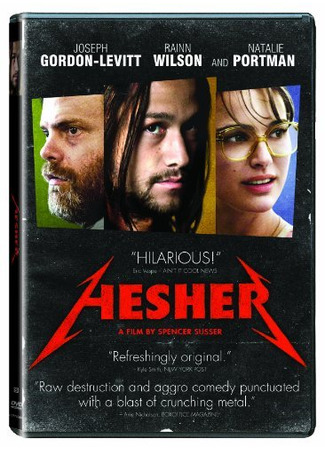 кино Хэшер (Hesher) 08.03.23