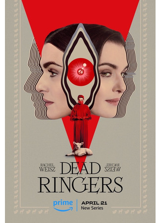 кино Связанные насмерть (Dead Ringers) 16.03.23