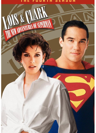 кино Lois &amp; Clark: The New Adventures of Superman, season 3 (Лоис и Кларк: Новые приключения Супермена, 3-й сезон) 17.03.23