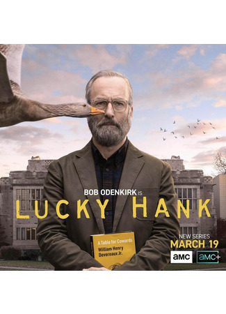 кино Счастливчик Хэнк (Lucky Hank) 17.03.23