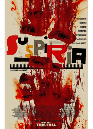 кино Суспирия (Suspiria) 18.03.23