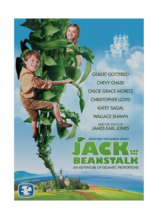 кино Джек и Бобовый стебель (Jack and the Beanstalk) 18.03.23