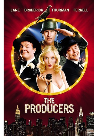 кино The Producers (Продюсеры) 19.03.23