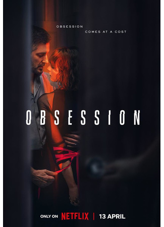 кино Одержимость (мини–сериал) (Obsession (TV Mini Series)) 28.03.23