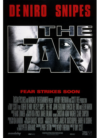 кино Фанат (The Fan) 05.04.23