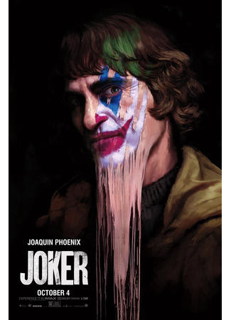 кино Джокер (Joker) 06.04.23