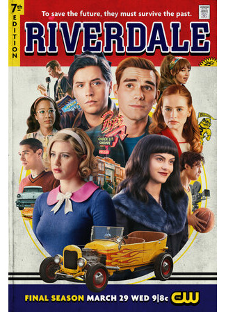 кино Ривердэйл (Riverdale) 07.04.23