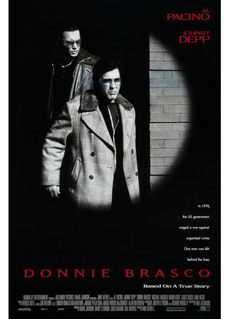 кино Донни Браско (Donnie Brasco) 10.04.23