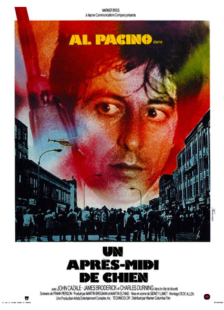 кино Собачий полдень (Dog Day Afternoon) 10.04.23