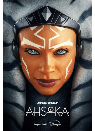 кино Ahsoka (Асока: Star Wars: Ahsoka) 10.04.23