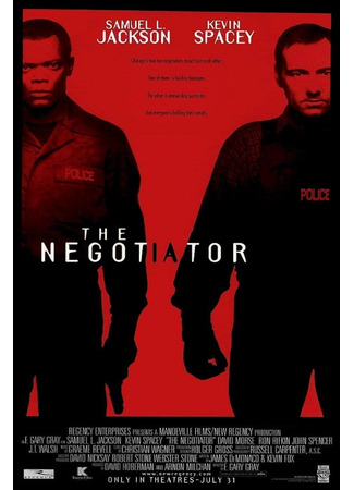 кино The Negotiator (Переговорщик) 14.04.23