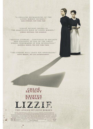 кино Lizzie (Месть Лиззи Борден) 14.04.23