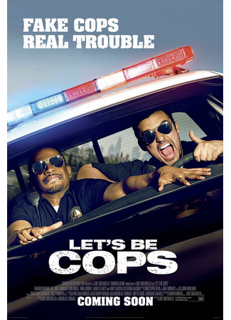 кино Типа копы (Let&#39;s Be Cops) 21.04.23