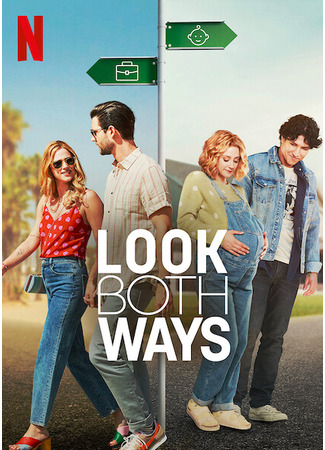 кино Посмотри в обе стороны (Look Both Ways) 27.04.23