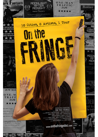 кино На периферии (On the Fringe: En los márgenes) 13.05.23