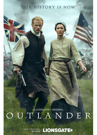 кино Чужестранка (Outlander) 15.05.23