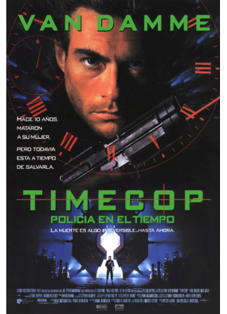 кино Патруль времени (Timecop) 20.05.23