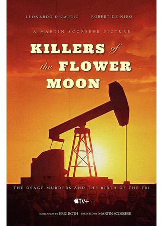 кино Killers of the Flower Moon (Убийцы цветочной луны) 21.05.23