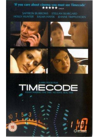 кино Timecode (Таймкод) 22.05.23