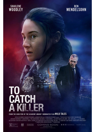 кино Мизантроп (To Catch a Killer: Misanthrope) 23.05.23