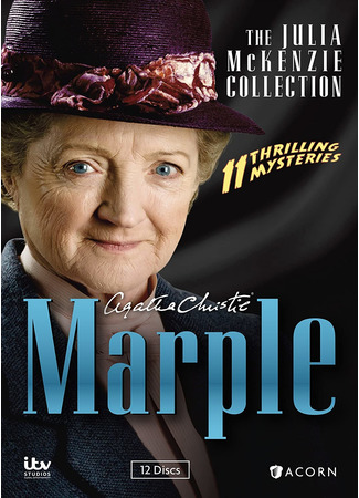 кино Marple, season 3 (Мисс Марпл, 3-й сезон) 27.05.23