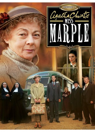 кино Marple, season 6 (Мисс Марпл, 6-й сезон) 27.05.23