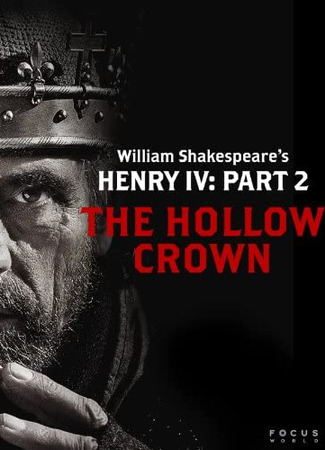 кино Пустая корона (The Hollow Crown) 02.06.23