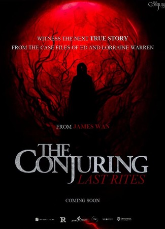 кино Заклятие: Последние обряды (The Conjuring: Last Rites) 03.06.23