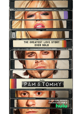 кино Пэм и Томми (мини-сериал) (Pam &amp; Tommy (TV Mini Series)) 06.06.23