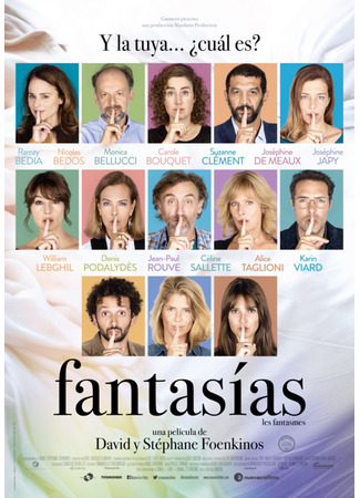 кино Фантазии для взрослых (Fantasies: Les Fantasmes) 09.06.23