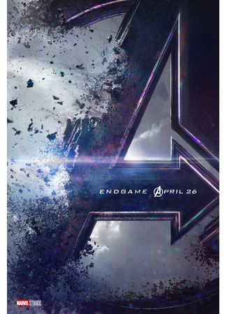 кино Мстители: Финал (Avengers: Endgame) 10.06.23